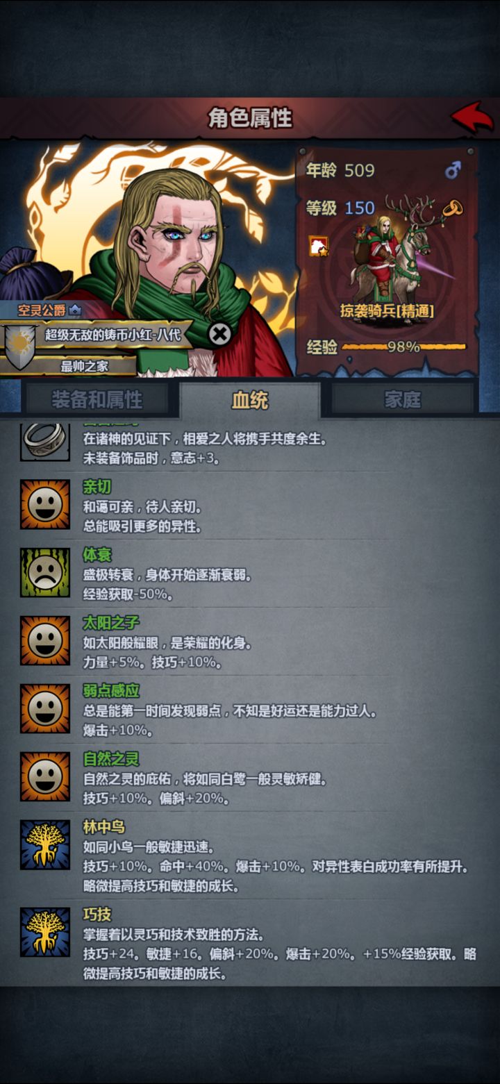 又走一个😭截图