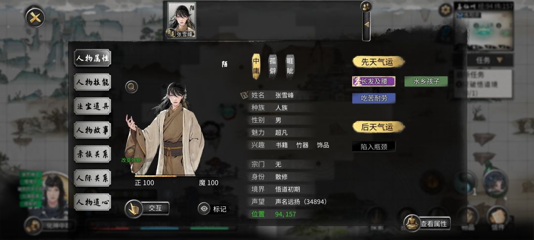 张老师你好 1