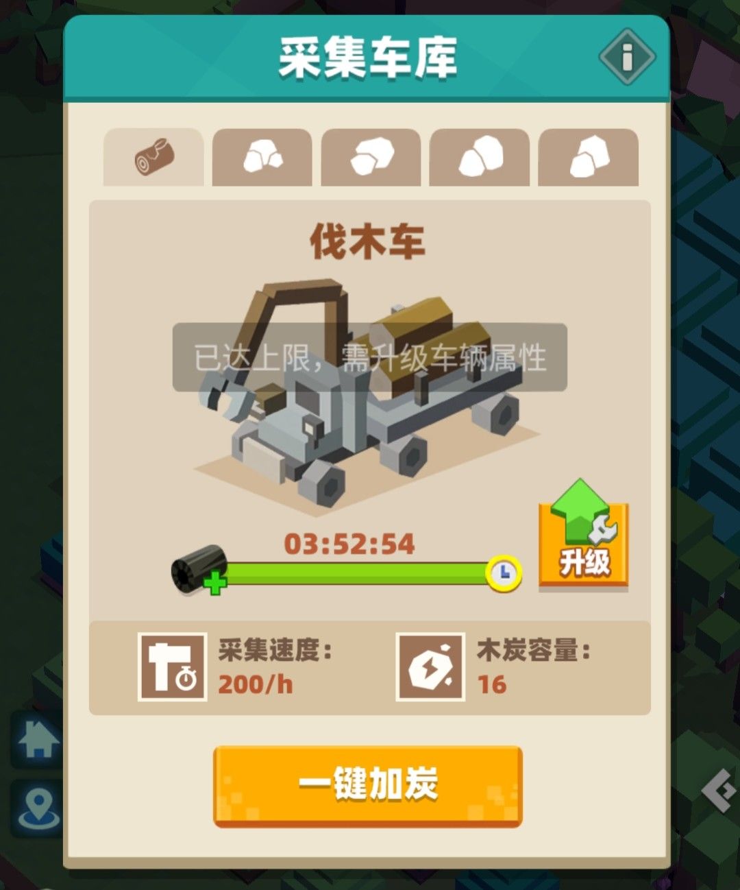 种地勇者采集车库放置位置探讨 2