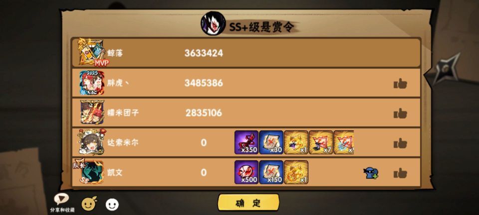 一二三区逆袭头像 11