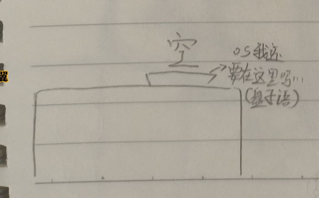 小初始“中秋作案” 7