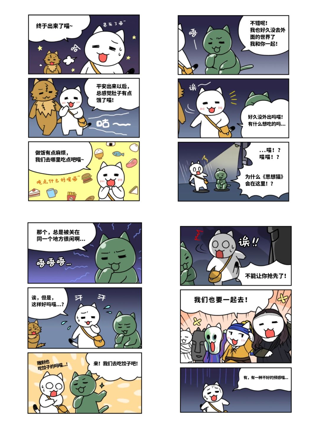 动态图片 3