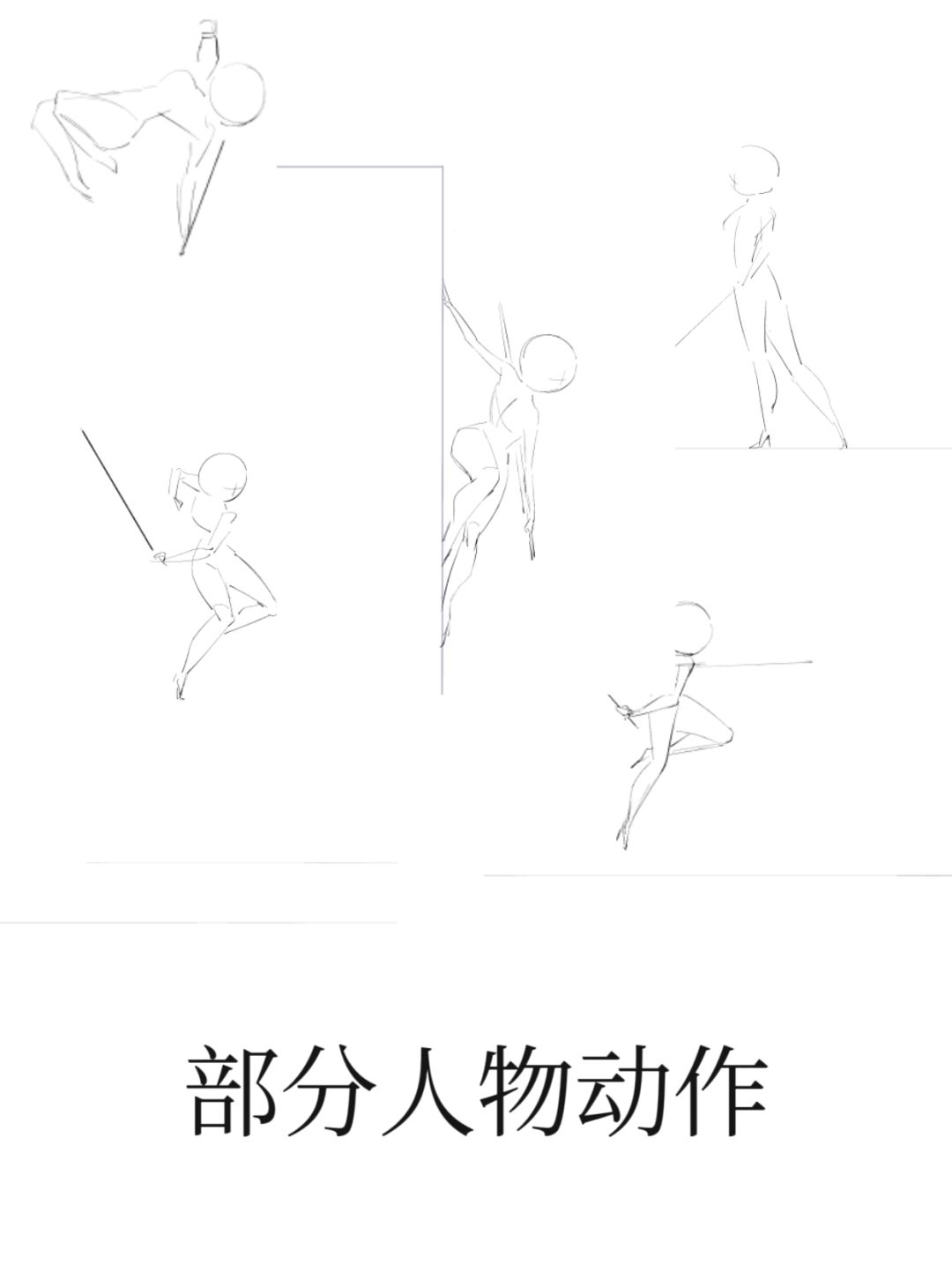 爆料❗艾希2正开发中！与一代有什么不同？ 3