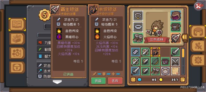 我是萌新刚抽到的好用吗截图