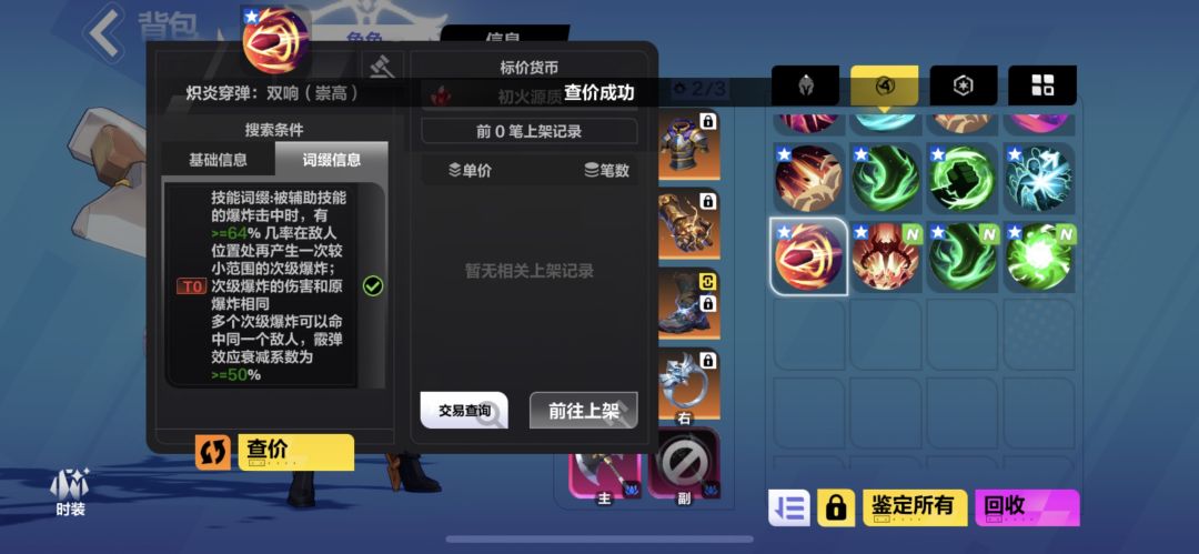 我不是画神 1