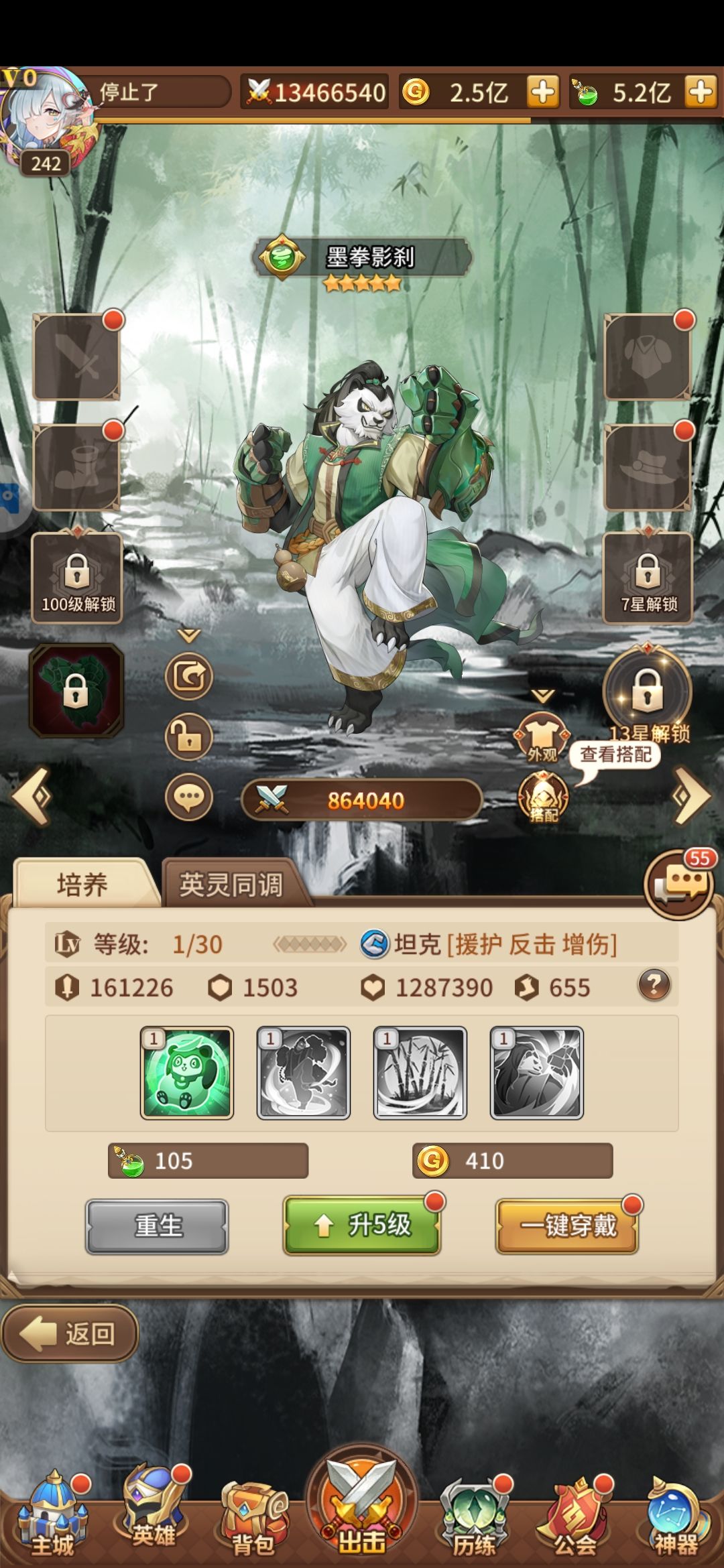 动态图片 5