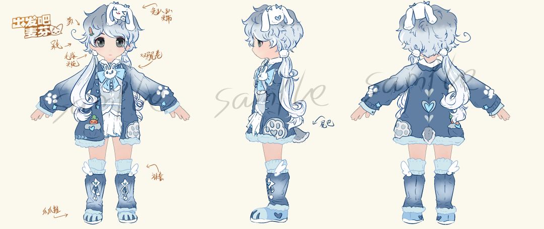 【麦芬时装设计大赛】焦糖与霜晶的远征 2