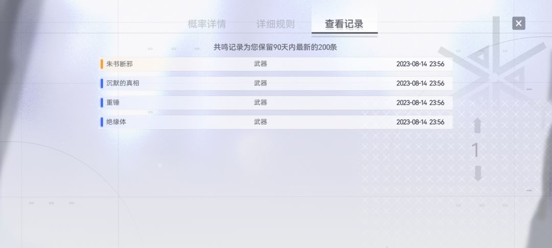 啊? 1