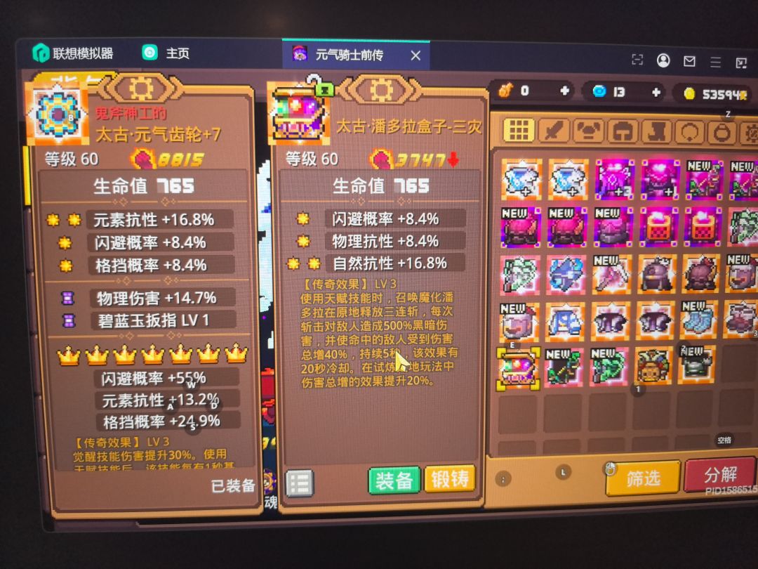 毕业? 1