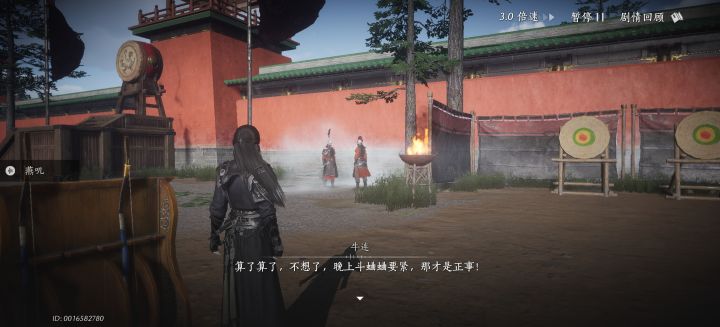 我想我的那些个蛐蛐截图