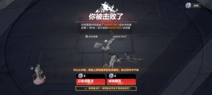 被秒了？！截图
