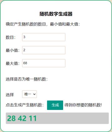【活动开奖】第二期免广告权益活动开奖公示