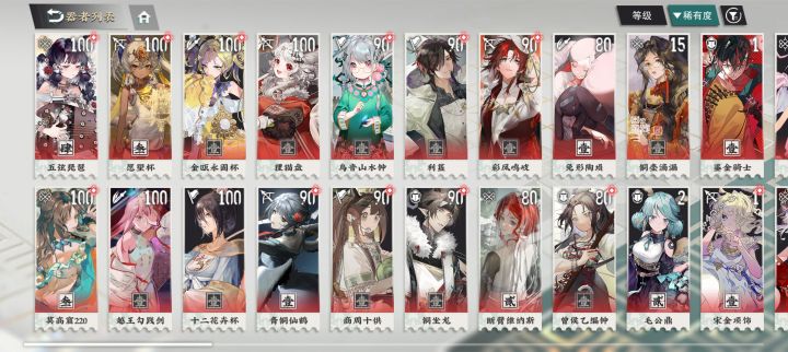 给谁三致知呀。。截图