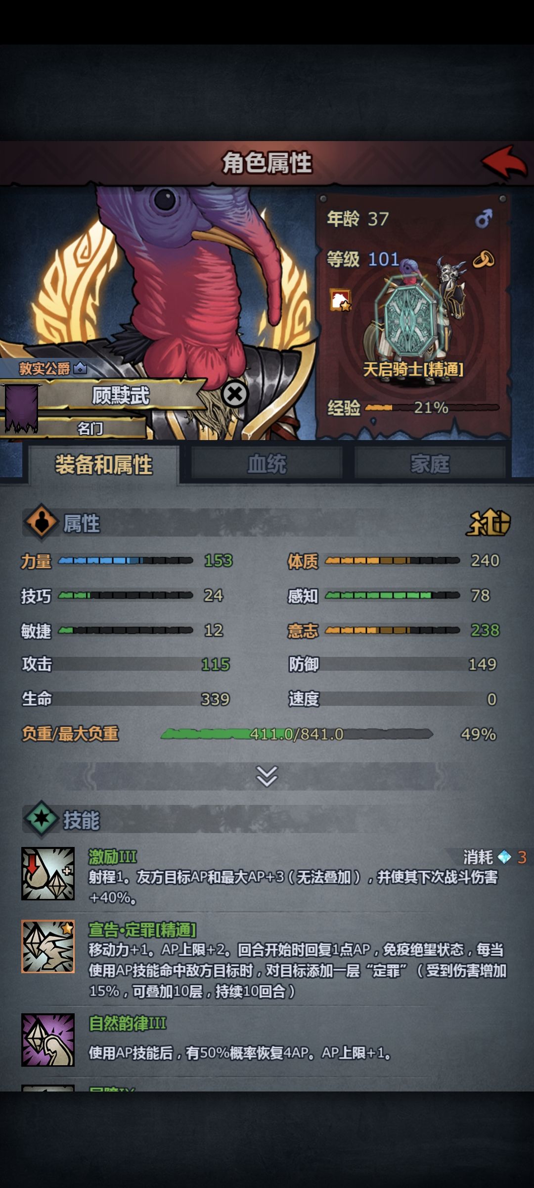 感觉不是很硬,怎么改进一下求告知 2