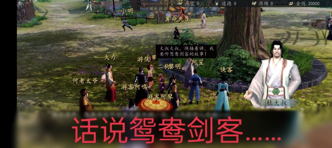 下一站江湖精选dlc《苗疆少女》,缓慢更新中😏 2