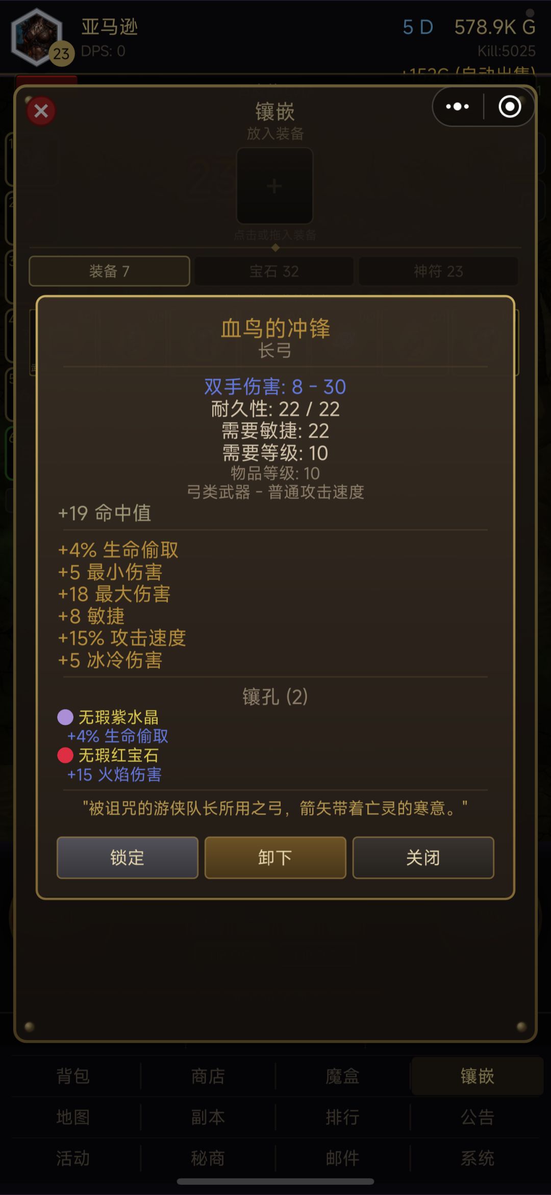 镶嵌的宝石怎么脱下来? 1