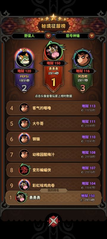 无敌牛牛之各套装评价