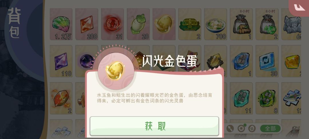 萌新有闪金蛋吗?看看老登们的 2