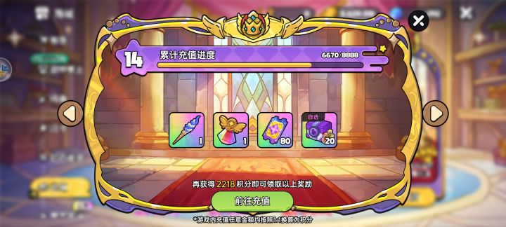 说实话吧,被你恶心到了截图