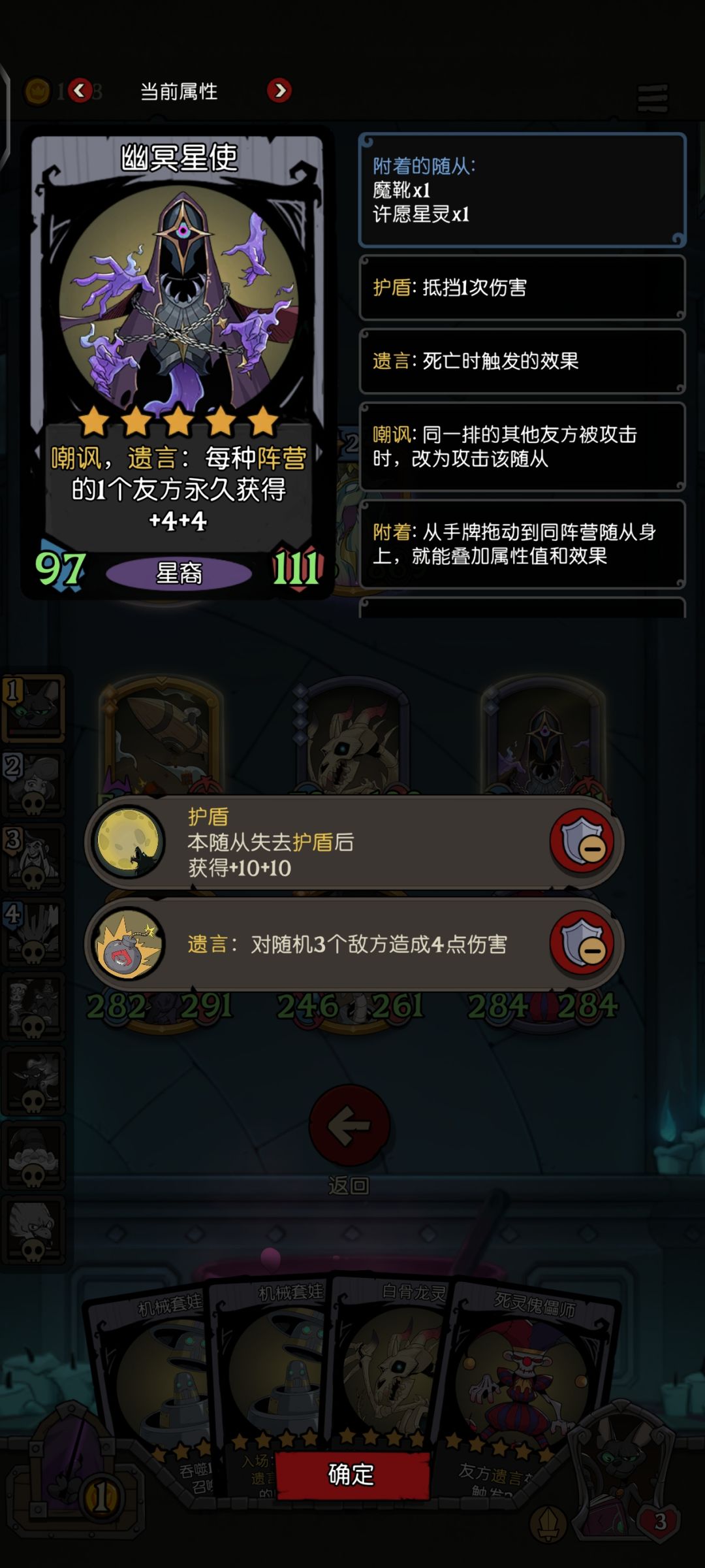 遇到一个大聪明 2