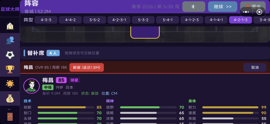 喏 1