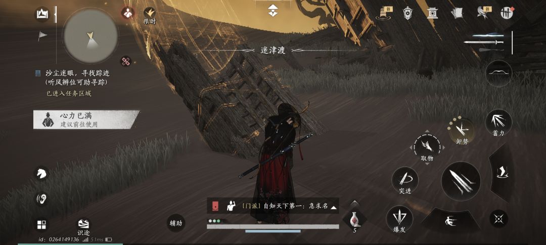 卡住了,过不去了。出现bug了 1