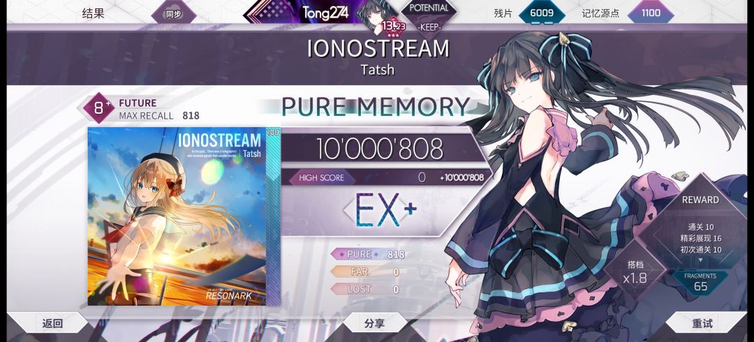 今天的pm 4