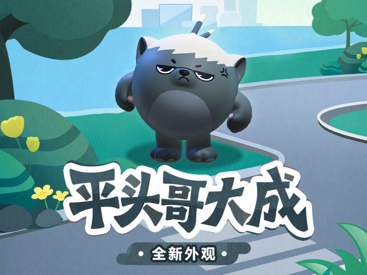【全新外观】平头白发银披风,这片大地属最凶截图