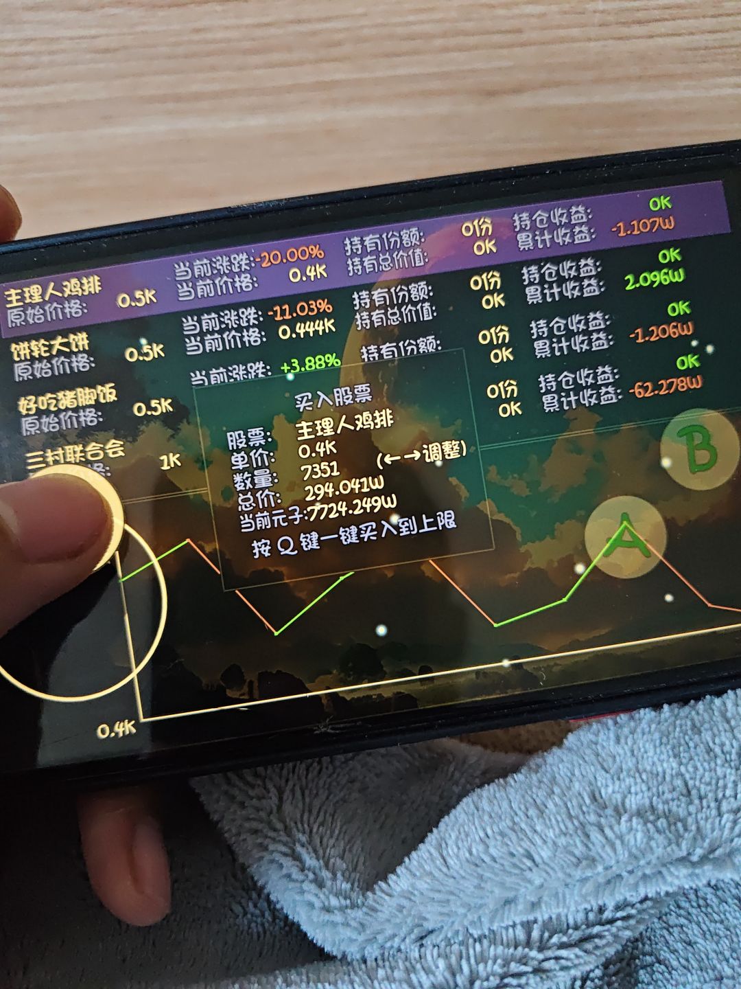 更改 1