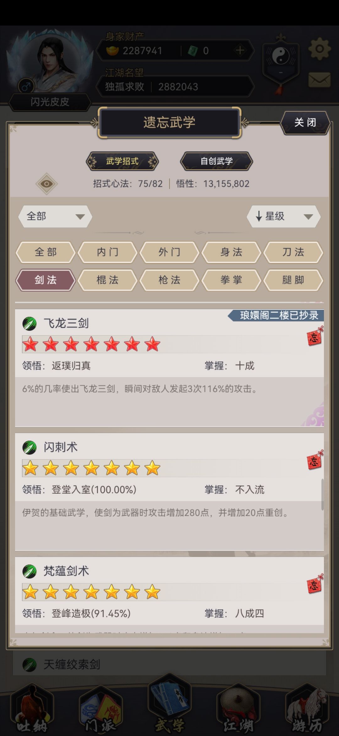 动态图片 6