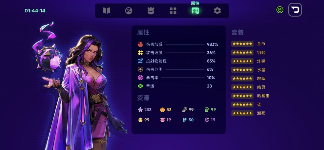扣血加金币再加上无限刷新商品，真的爽。 2