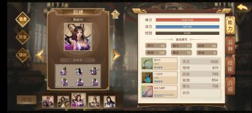 无伤过蜀无双穰山之战