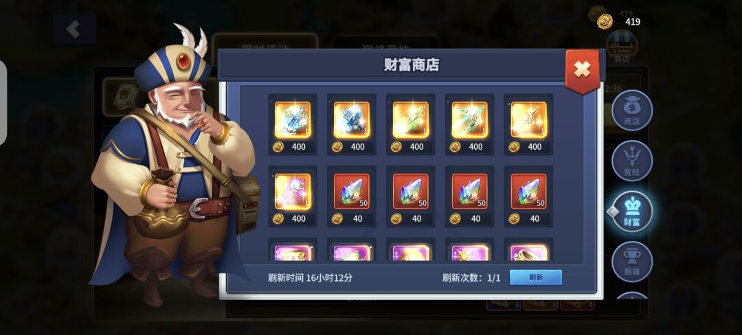 神器 1
