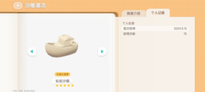 梯形里面是不是没有小熊阿截图
