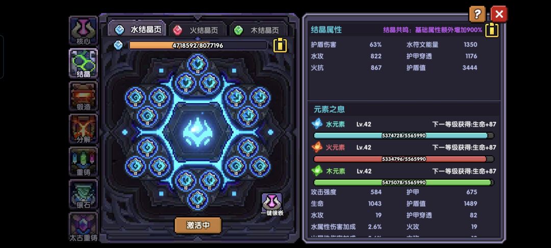 无药无小屋无鸡牧师超极限150通过 2