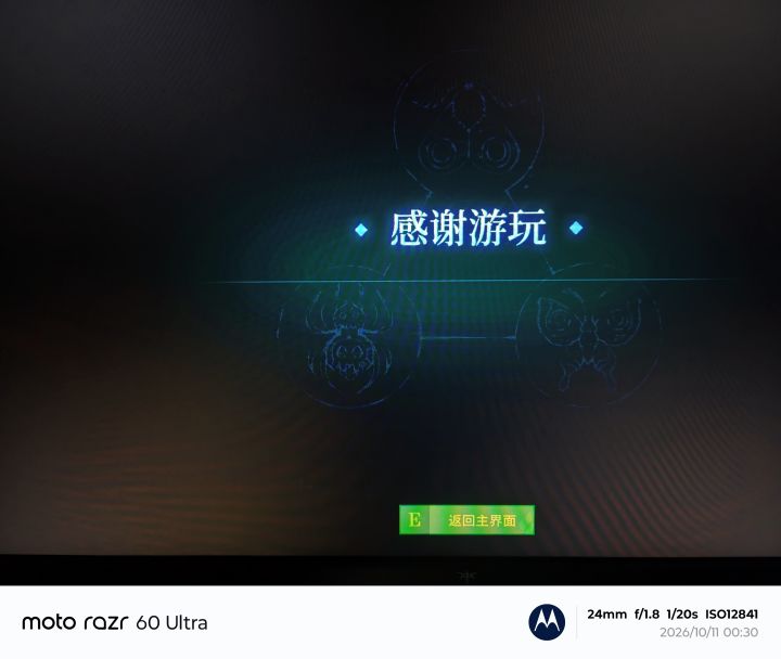不推荐购买游玩，这游戏感觉就是个半成品。截图