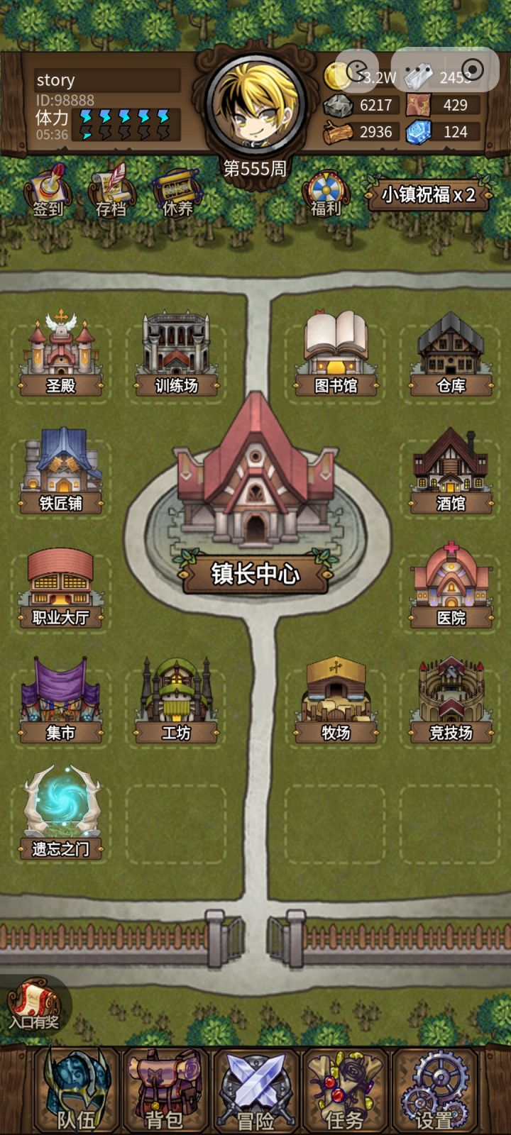 纪念一下，3个5截图