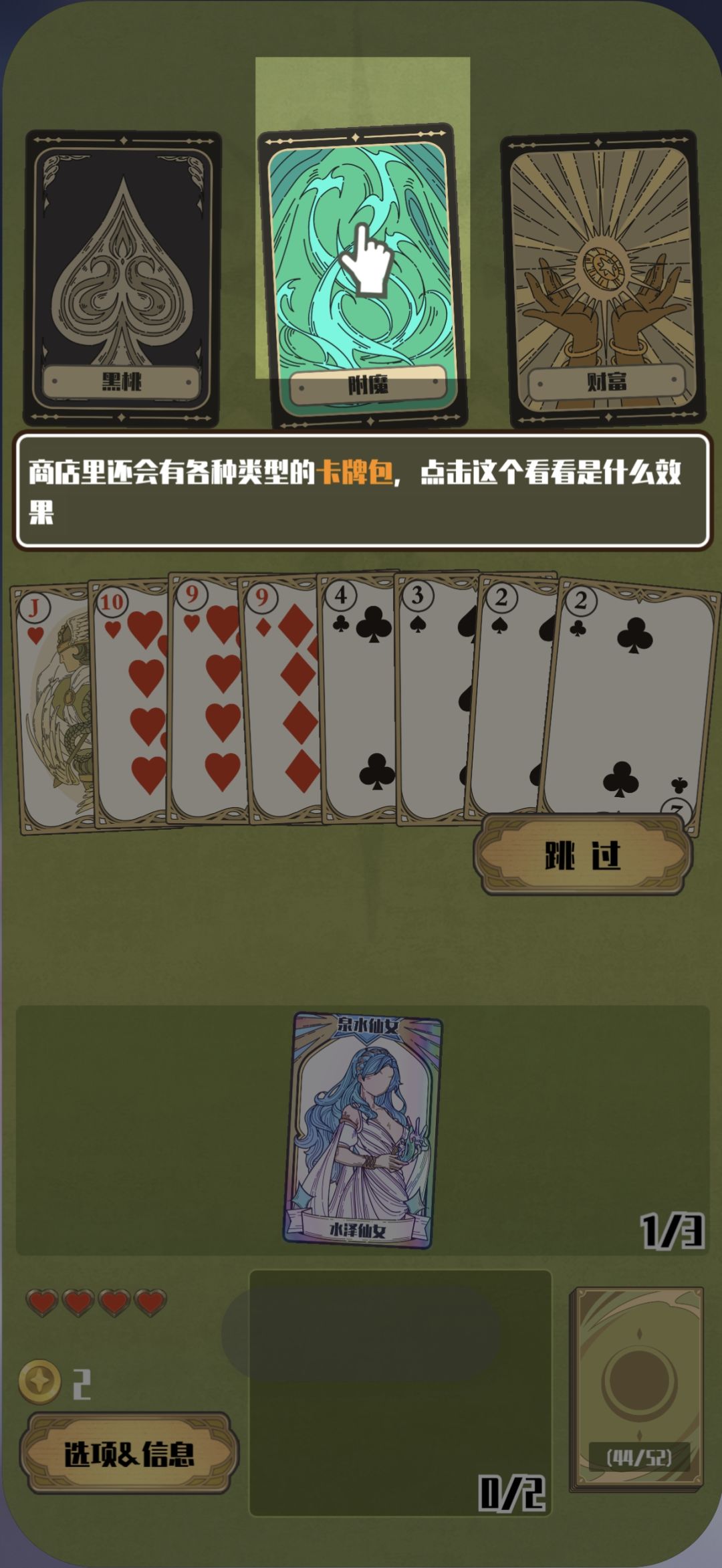 我服了,没完了,重新下,还卡着 1