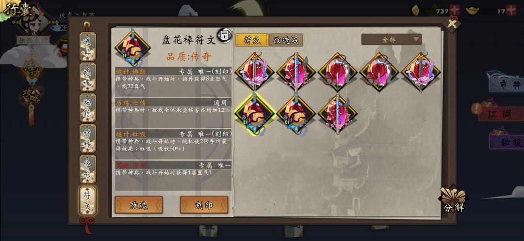 动态图片 8