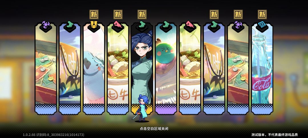 一发十连梅花十三 2