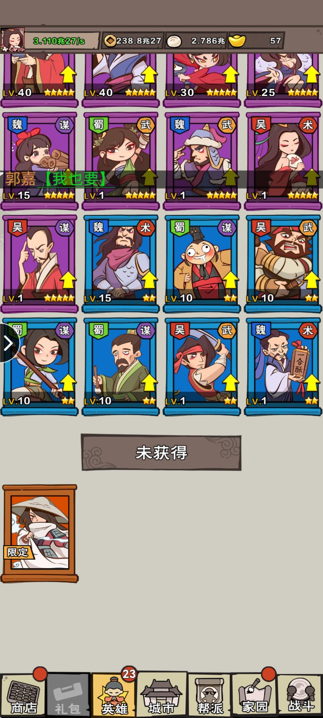 动态图片 3