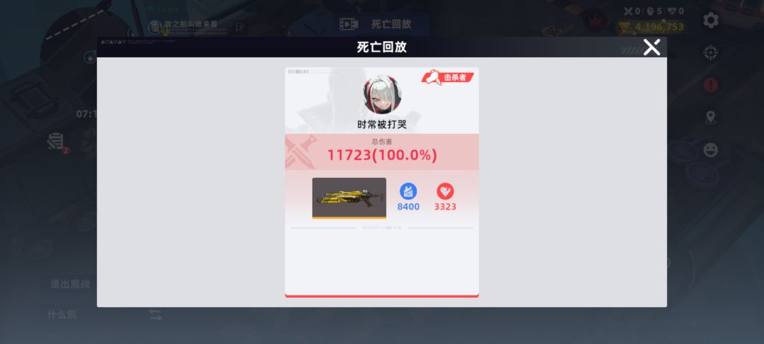 恶意卡bug,官方出来封号 1