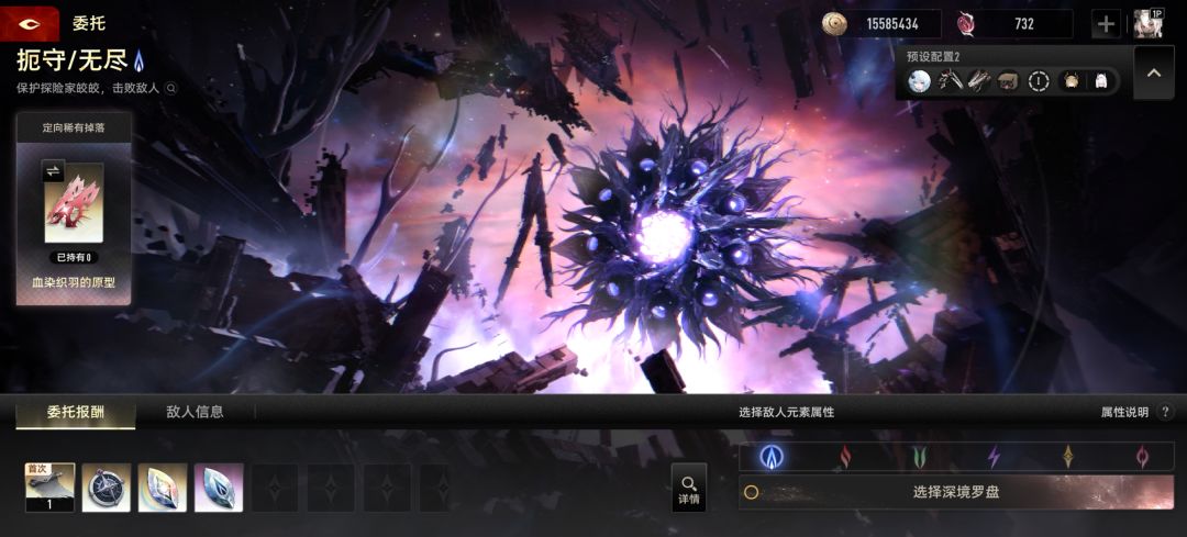 刚开灾厄 1