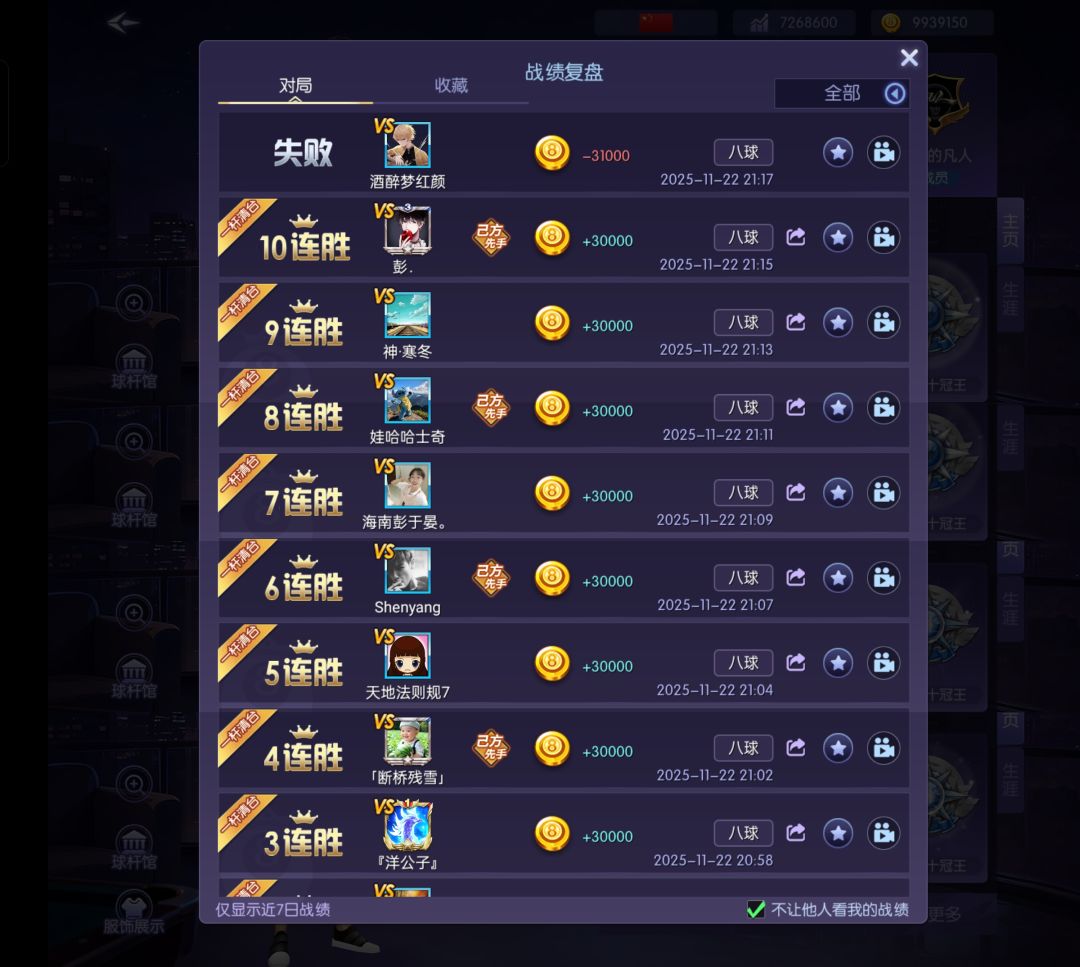 好久 1