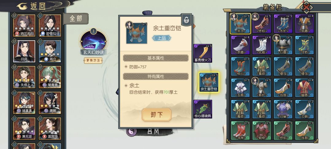 周立真是最强盾牌啊 2