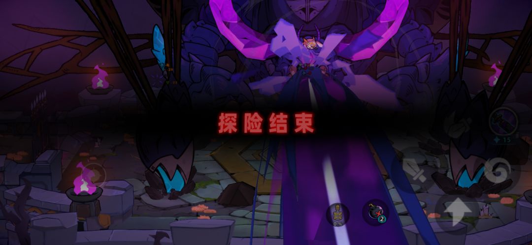 管家!我来了! 4