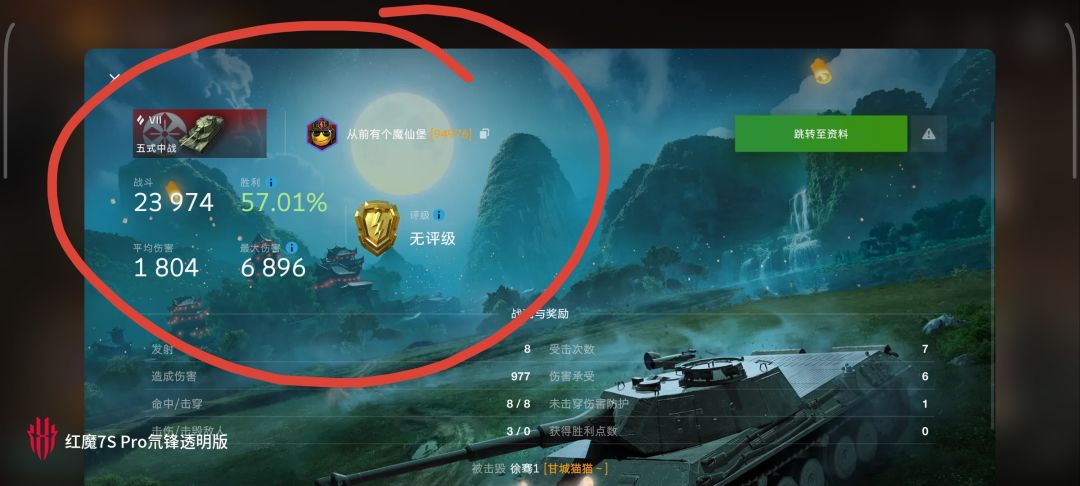 动态图片 11