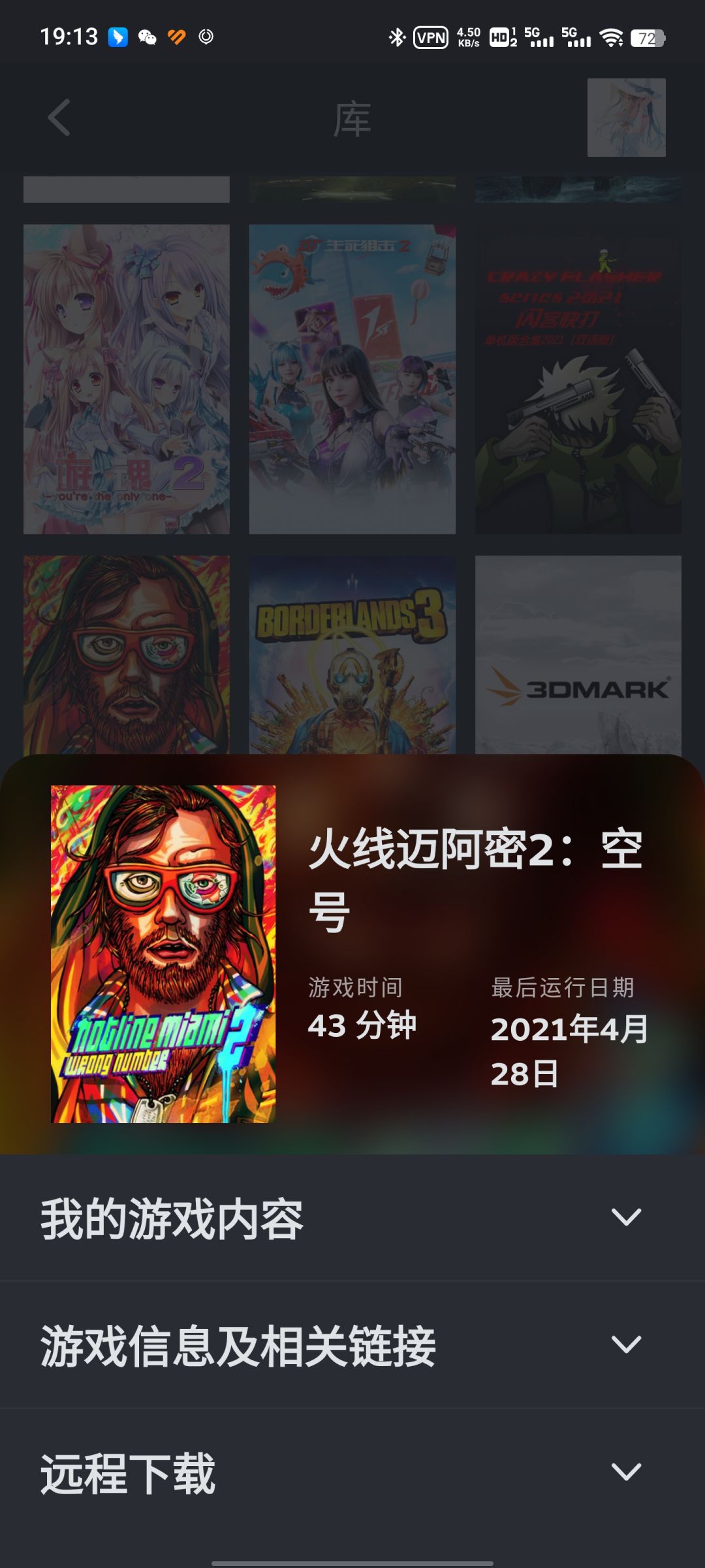 呃呃 3