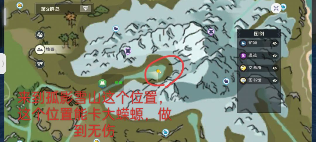 无伤打大蝾螈,生活类萌新快来看看 2