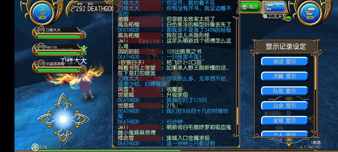 鲨臂东西，还圆角 2